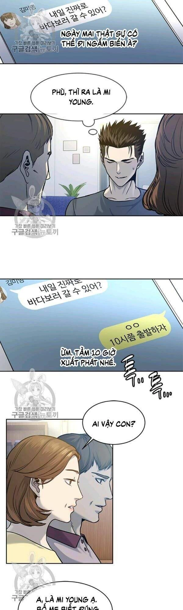 Đội Trưởng Lính Đánh Thuê Chapter 75 - 42