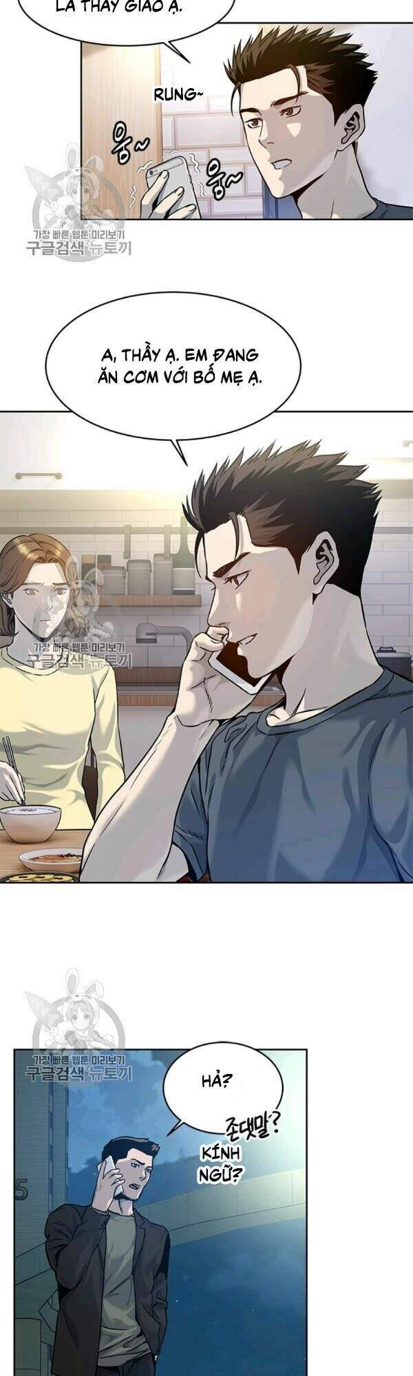 Đội Trưởng Lính Đánh Thuê Chapter 75 - 44