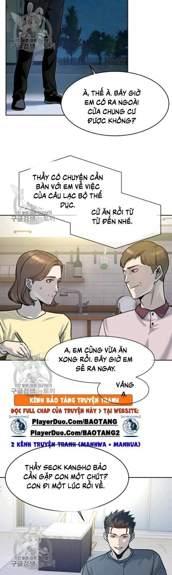 Đội Trưởng Lính Đánh Thuê Chapter 75 - 45