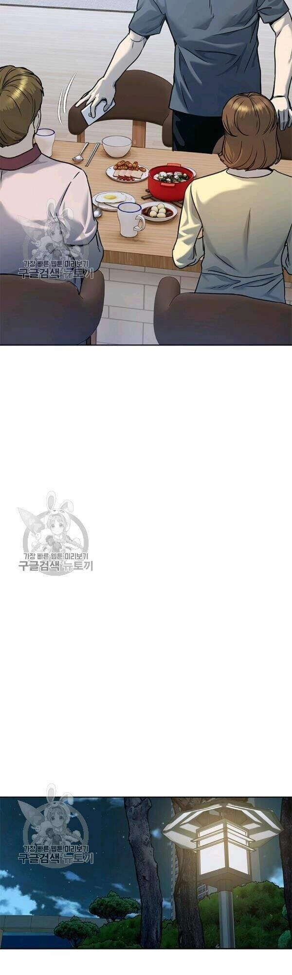 Đội Trưởng Lính Đánh Thuê Chapter 75 - 46