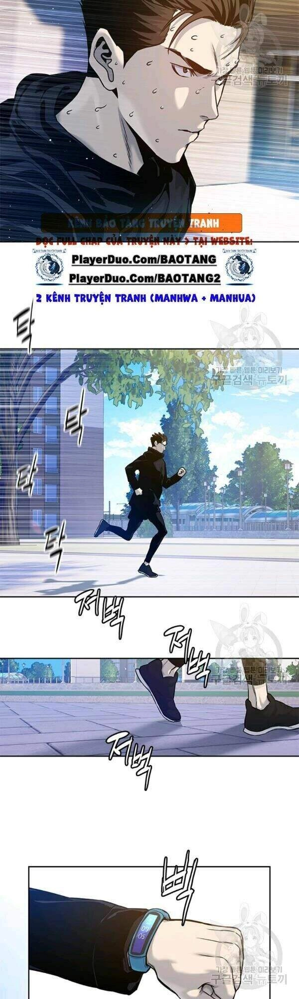 Đội Trưởng Lính Đánh Thuê Chapter 76 - 12