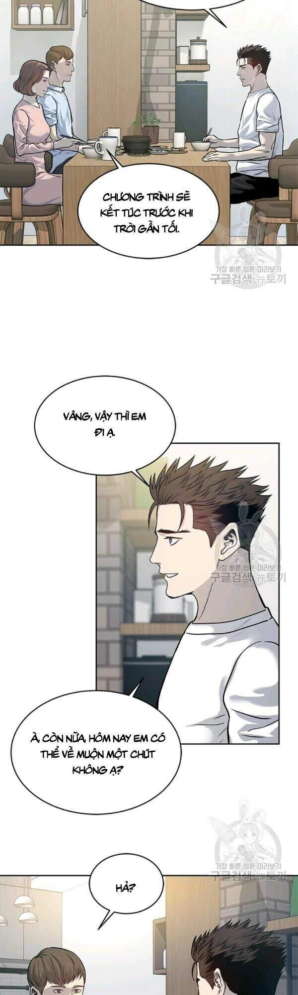 Đội Trưởng Lính Đánh Thuê Chapter 76 - 16