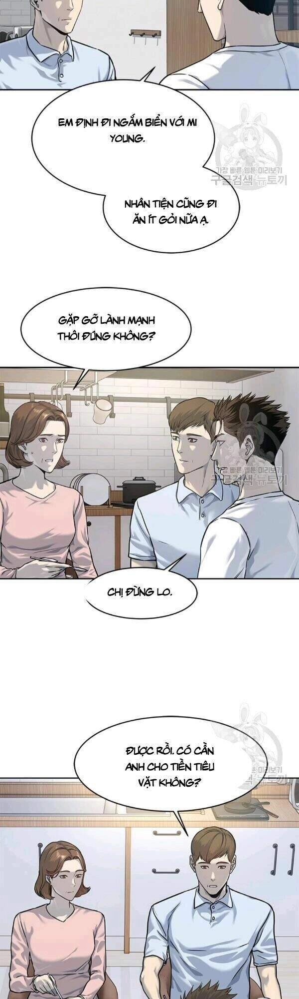 Đội Trưởng Lính Đánh Thuê Chapter 76 - 17