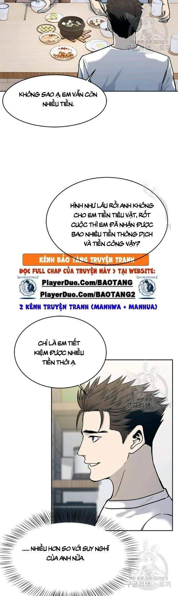 Đội Trưởng Lính Đánh Thuê Chapter 76 - 18