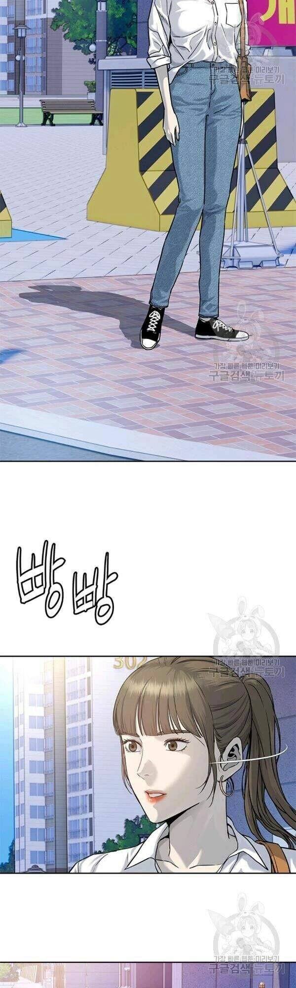 Đội Trưởng Lính Đánh Thuê Chapter 76 - 21