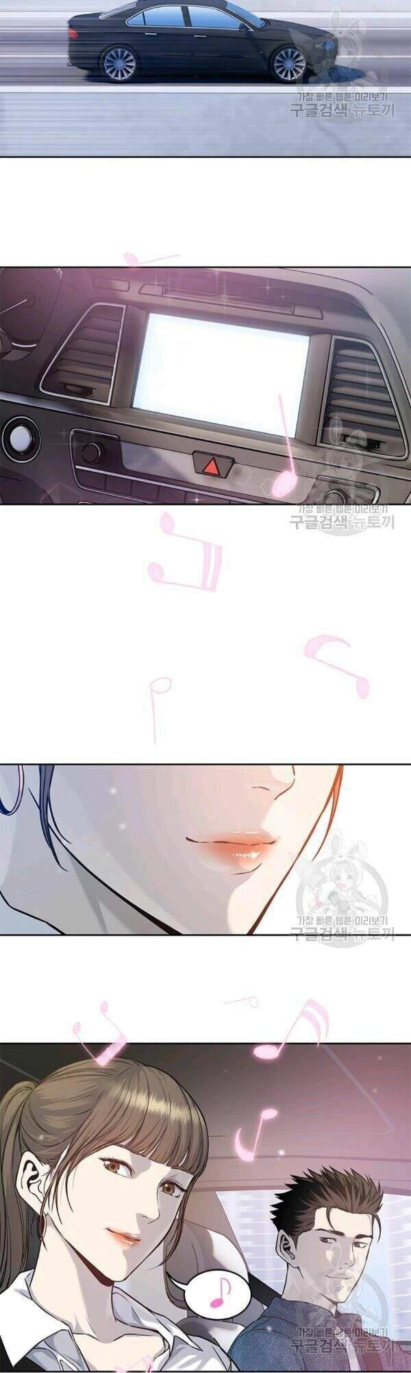 Đội Trưởng Lính Đánh Thuê Chapter 76 - 24