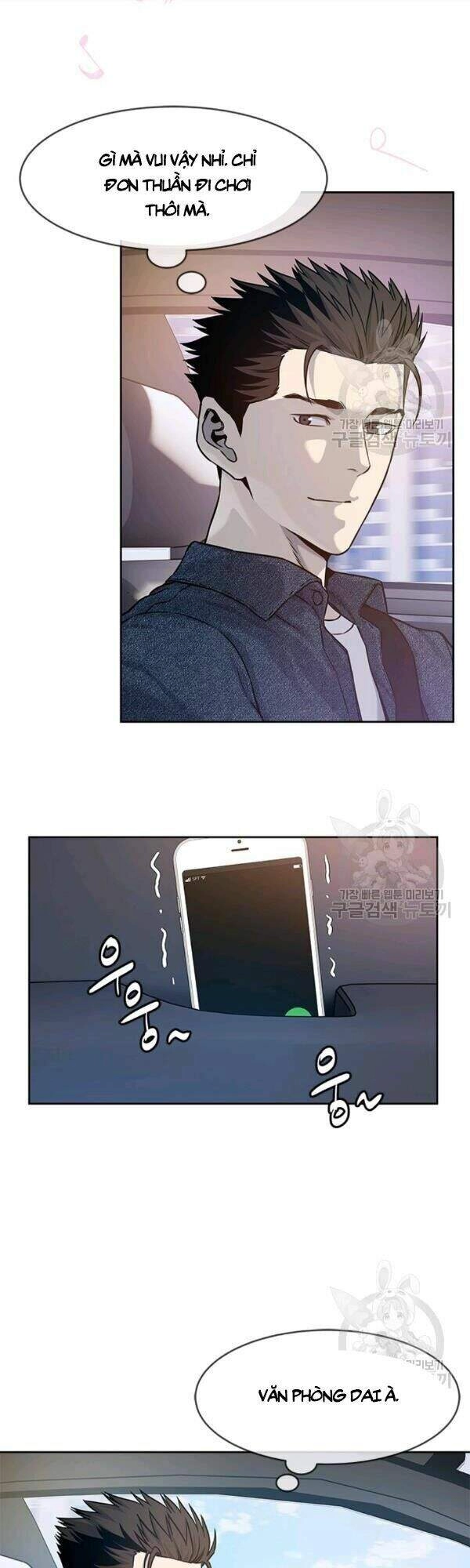 Đội Trưởng Lính Đánh Thuê Chapter 76 - 25