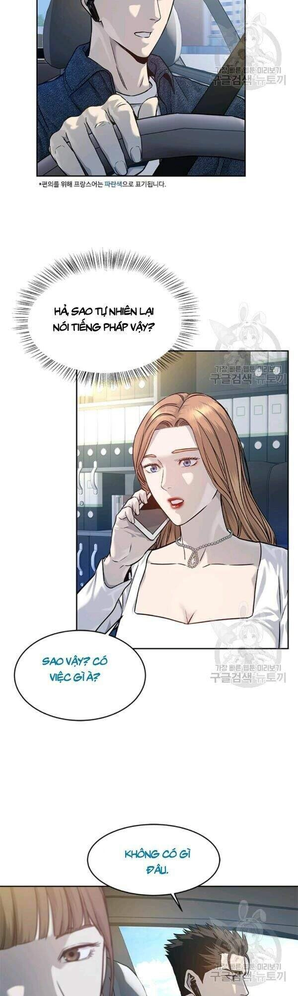 Đội Trưởng Lính Đánh Thuê Chapter 76 - 27