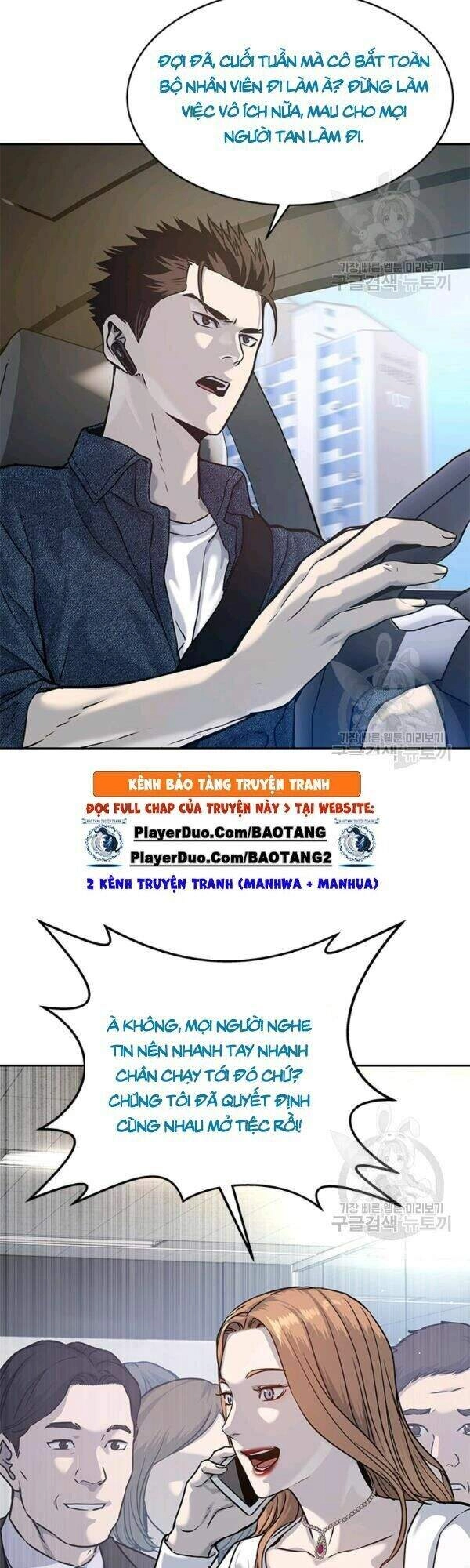 Đội Trưởng Lính Đánh Thuê Chapter 76 - 32