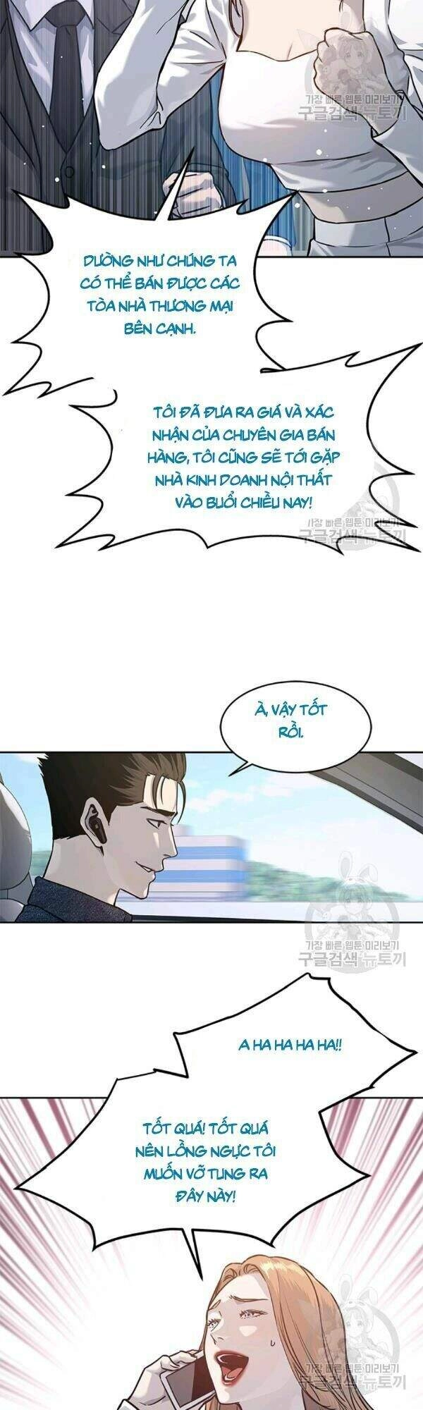 Đội Trưởng Lính Đánh Thuê Chapter 76 - 33