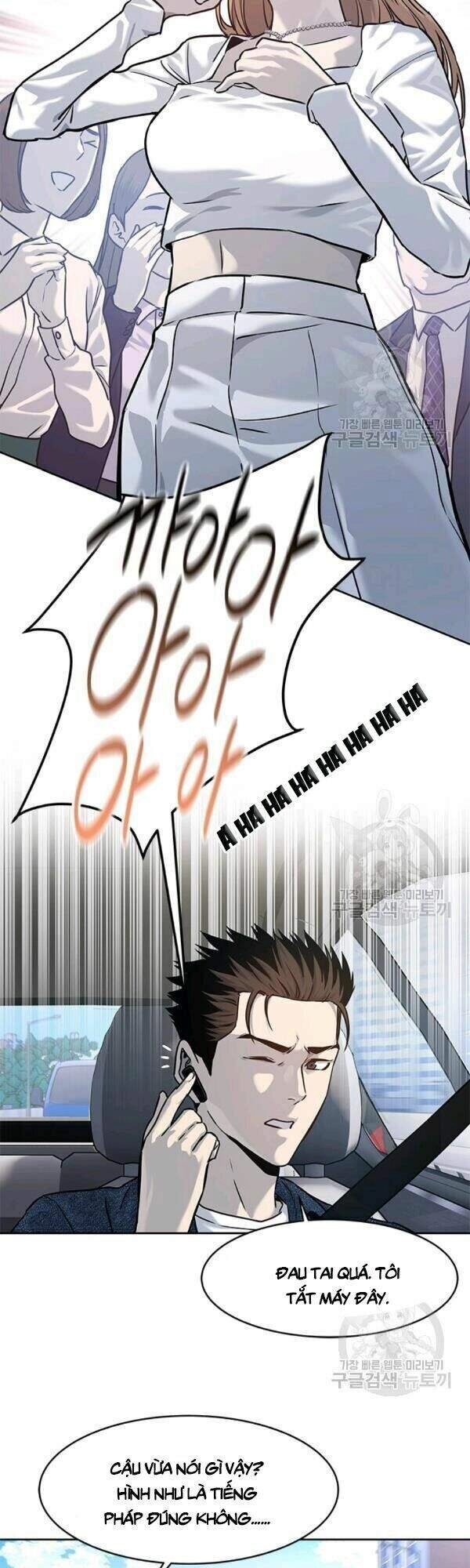 Đội Trưởng Lính Đánh Thuê Chapter 76 - 34