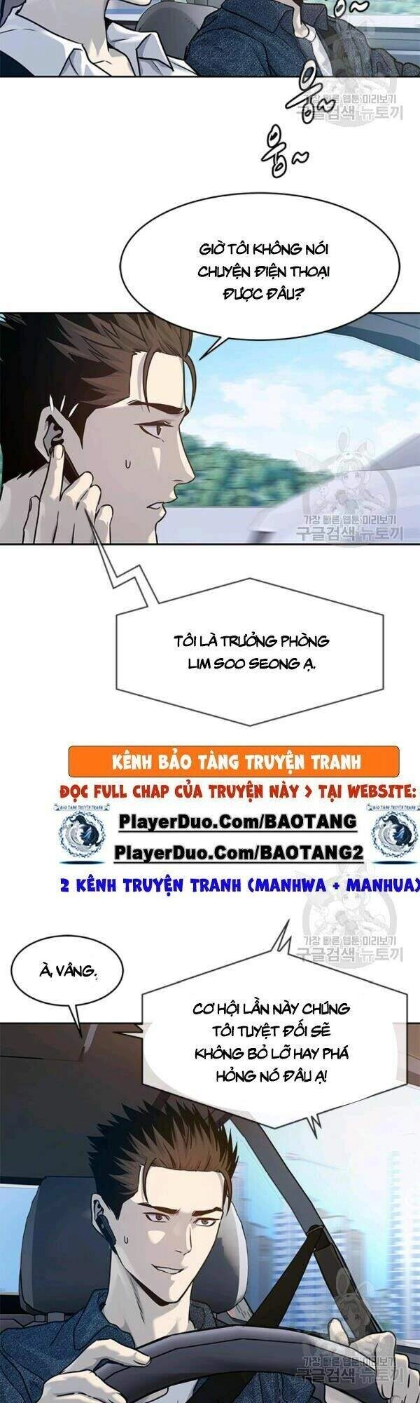 Đội Trưởng Lính Đánh Thuê Chapter 76 - 36