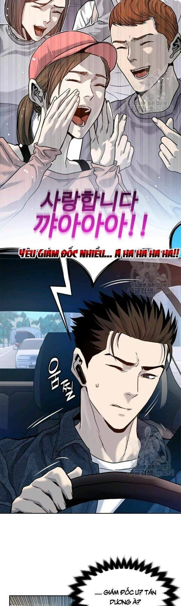 Đội Trưởng Lính Đánh Thuê Chapter 76 - 38