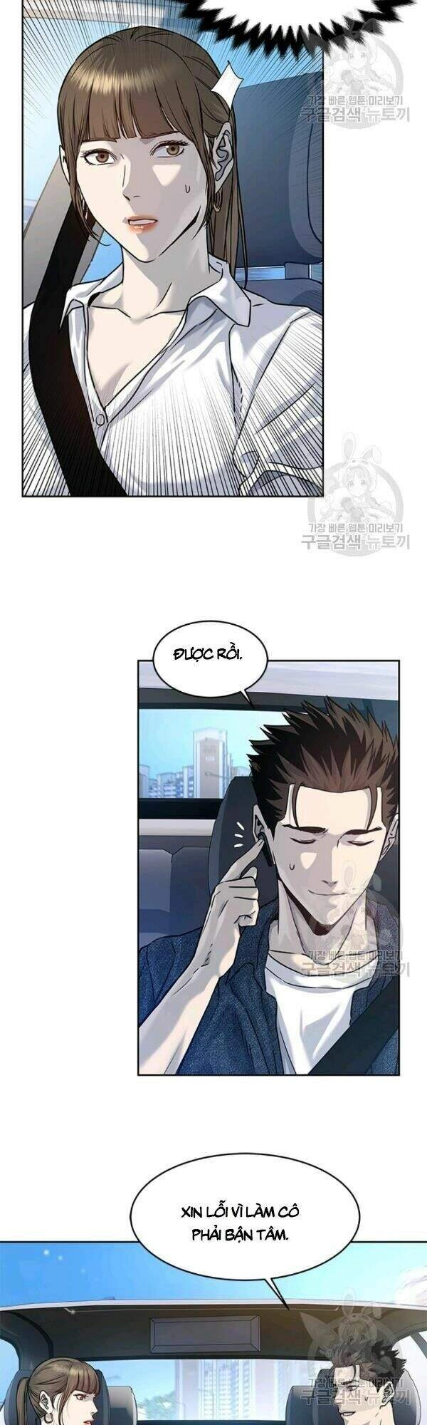 Đội Trưởng Lính Đánh Thuê Chapter 76 - 39