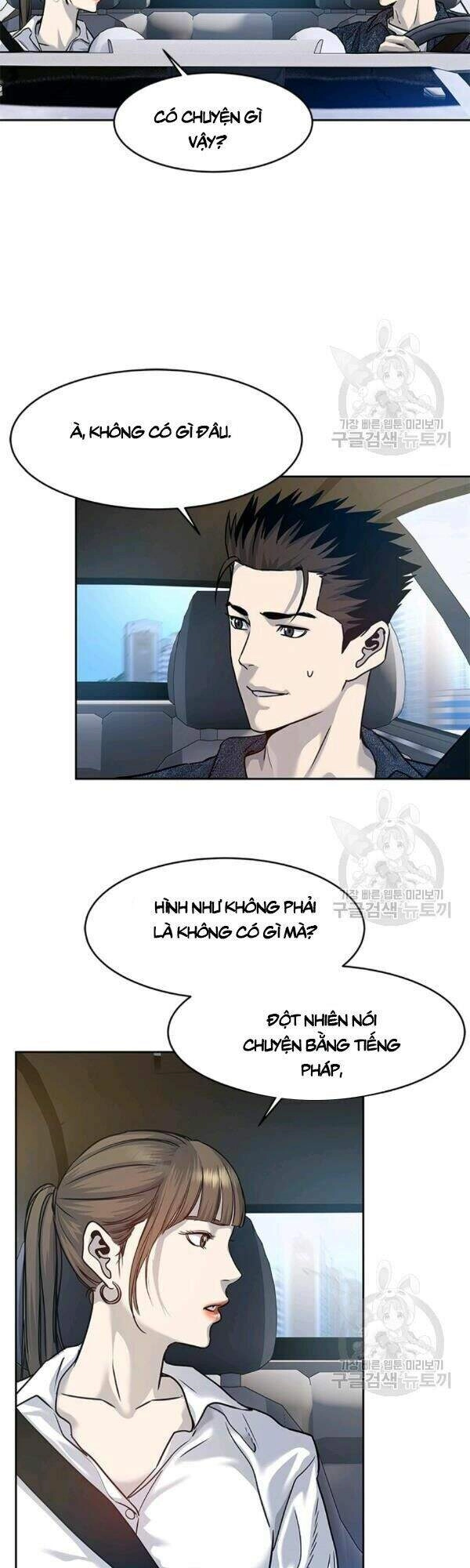 Đội Trưởng Lính Đánh Thuê Chapter 76 - 40