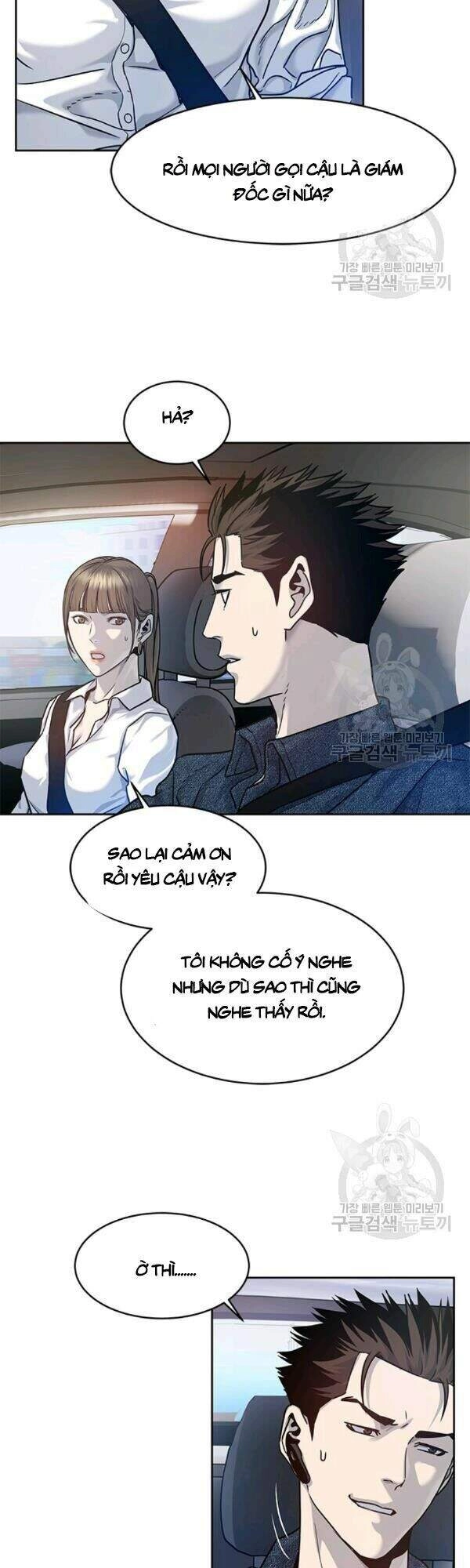 Đội Trưởng Lính Đánh Thuê Chapter 76 - 41