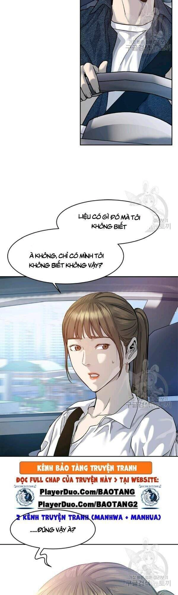 Đội Trưởng Lính Đánh Thuê Chapter 76 - 42