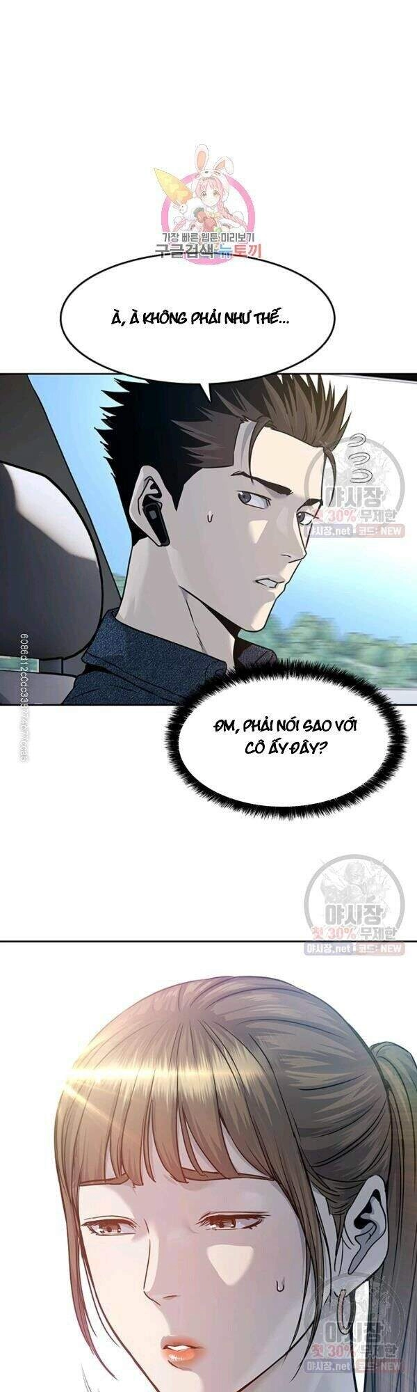 Đội Trưởng Lính Đánh Thuê Chapter 77 - 3