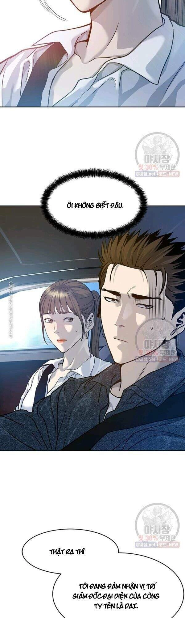 Đội Trưởng Lính Đánh Thuê Chapter 77 - 4