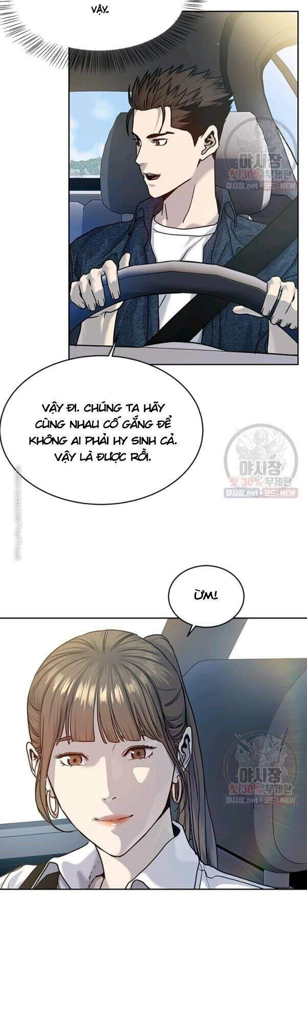 Đội Trưởng Lính Đánh Thuê Chapter 77 - 8