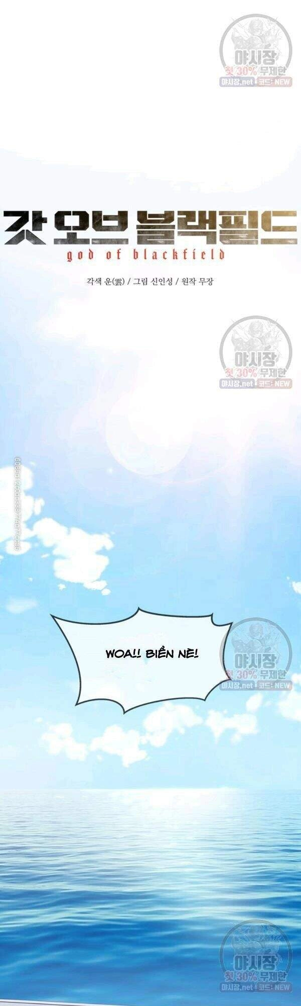 Đội Trưởng Lính Đánh Thuê Chapter 77 - 12