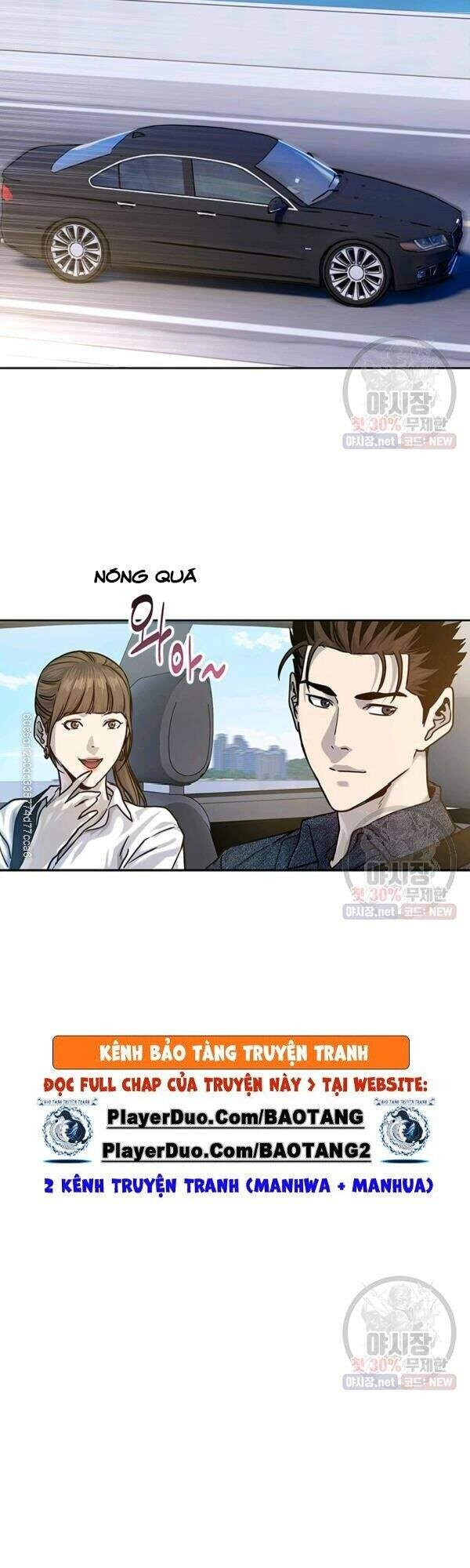 Đội Trưởng Lính Đánh Thuê Chapter 77 - 13