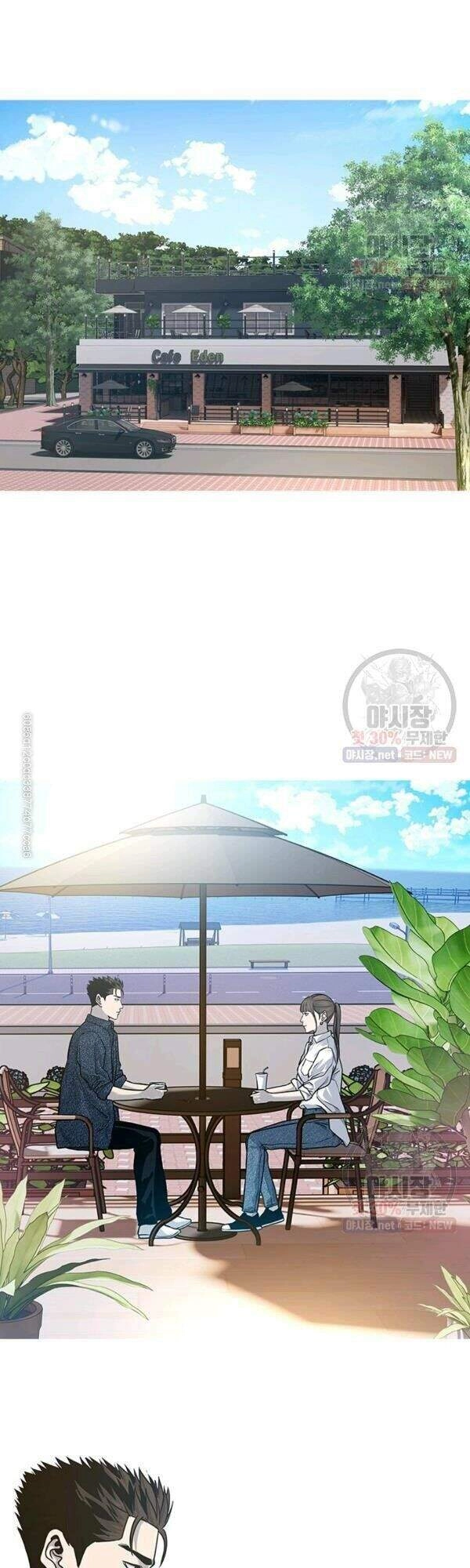 Đội Trưởng Lính Đánh Thuê Chapter 77 - 14