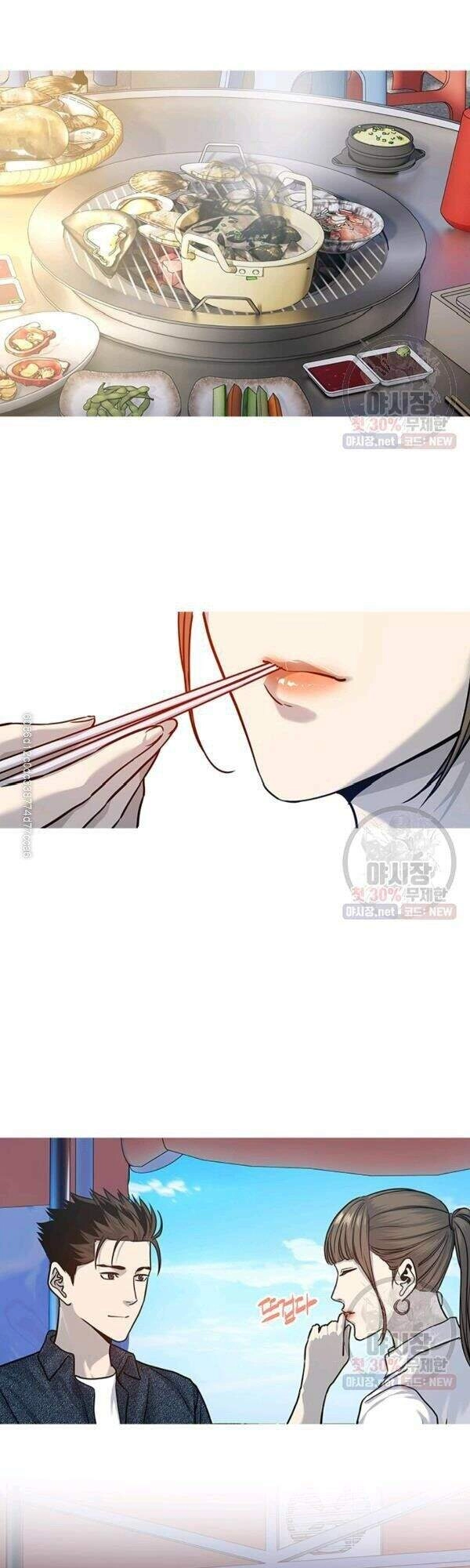 Đội Trưởng Lính Đánh Thuê Chapter 77 - 16