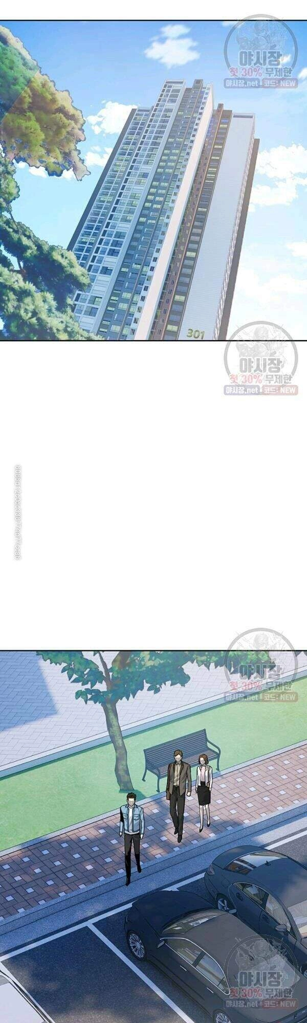 Đội Trưởng Lính Đánh Thuê Chapter 77 - 27