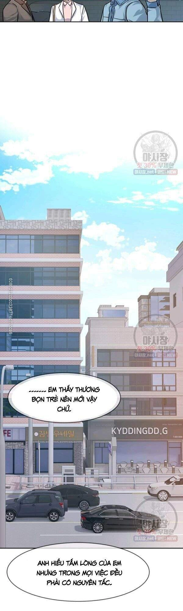 Đội Trưởng Lính Đánh Thuê Chapter 77 - 37