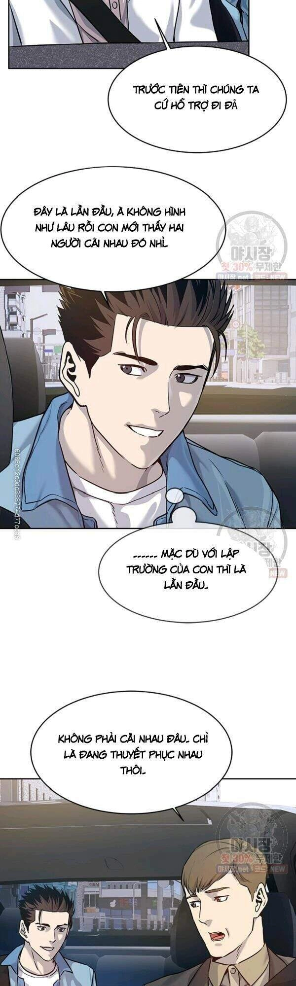 Đội Trưởng Lính Đánh Thuê Chapter 77 - 40