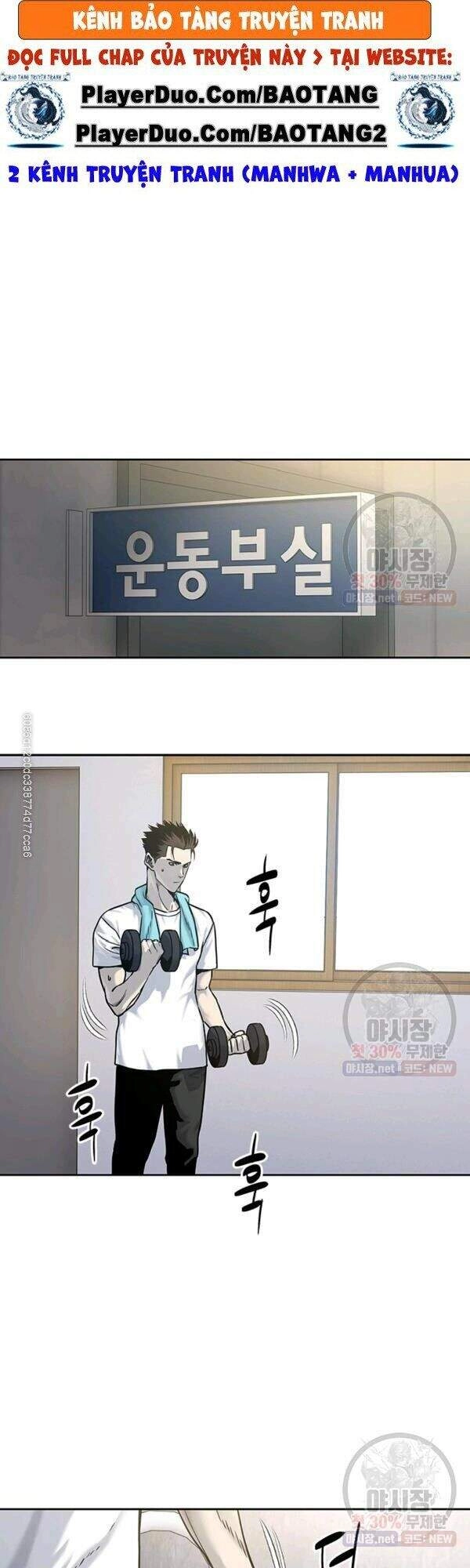 Đội Trưởng Lính Đánh Thuê Chapter 77 - 42