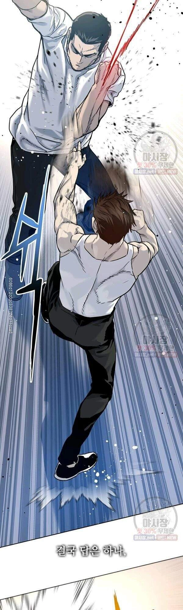 Đội Trưởng Lính Đánh Thuê Chapter 77 - 64