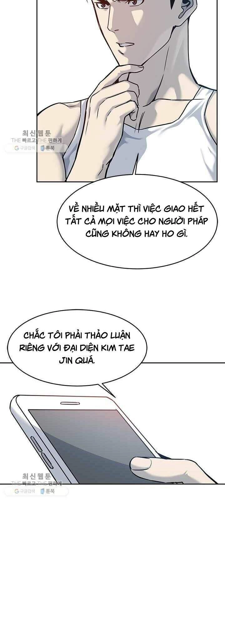 Đội Trưởng Lính Đánh Thuê Chapter 78 - 15