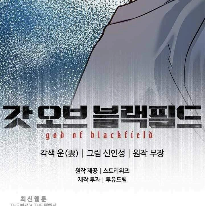 Đội Trưởng Lính Đánh Thuê Chapter 78 - 46