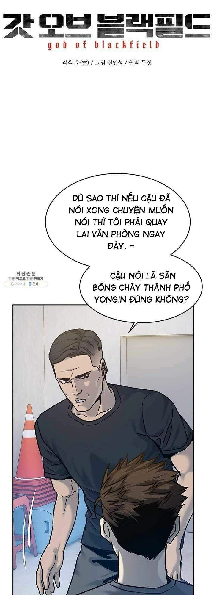 Đội Trưởng Lính Đánh Thuê Chapter 79 - 3