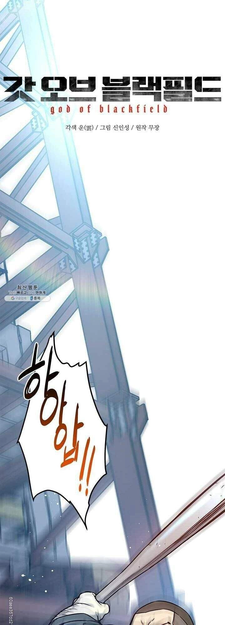 Đội Trưởng Lính Đánh Thuê Chapter 81 - 5