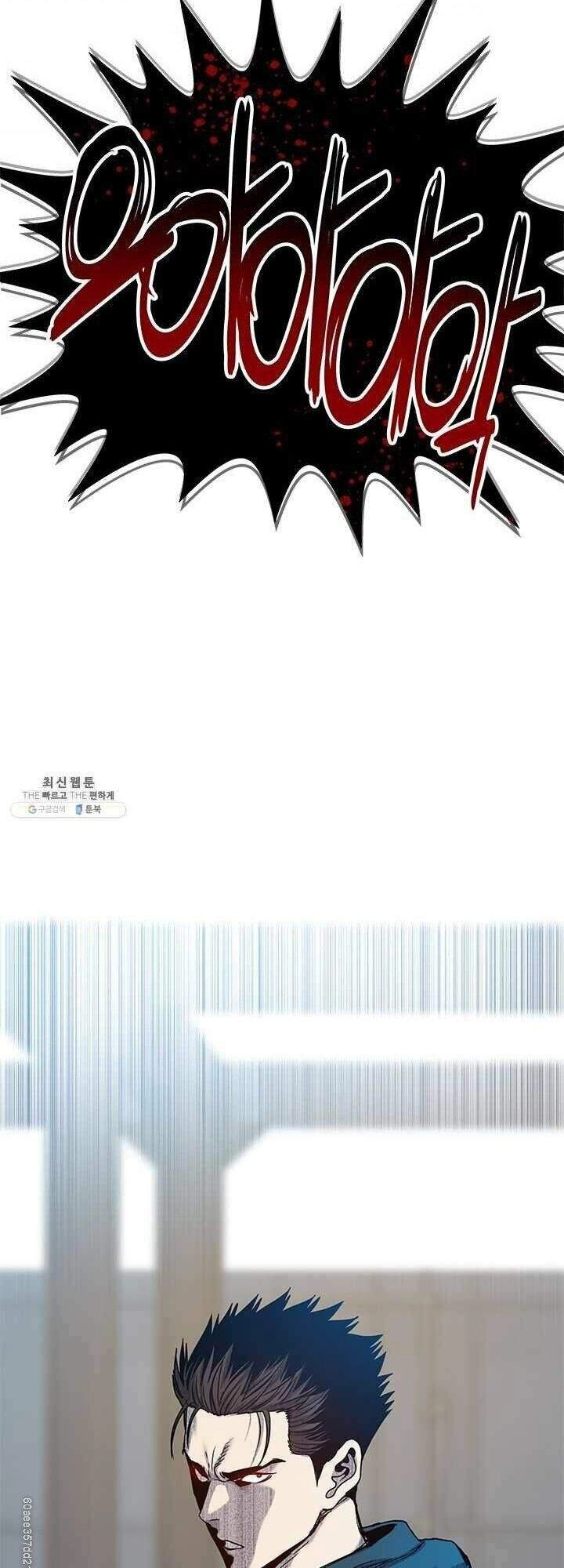 Đội Trưởng Lính Đánh Thuê Chapter 81 - 25