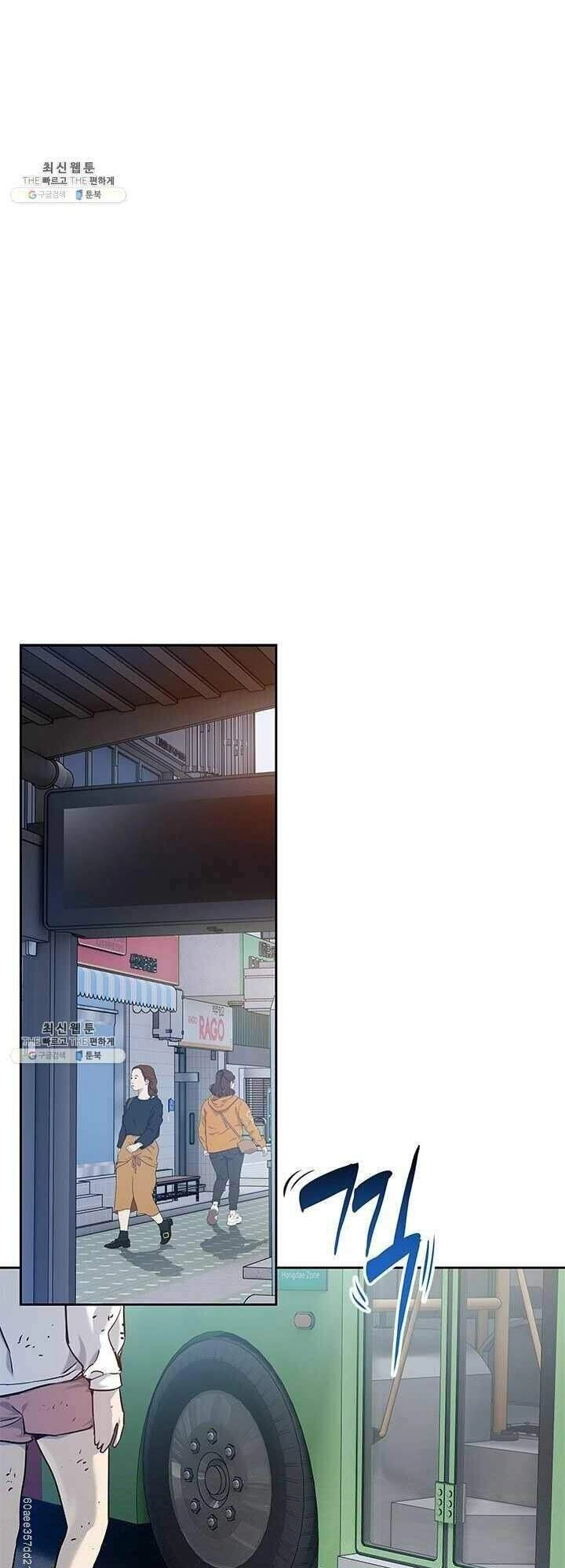 Đội Trưởng Lính Đánh Thuê Chapter 81 - 35