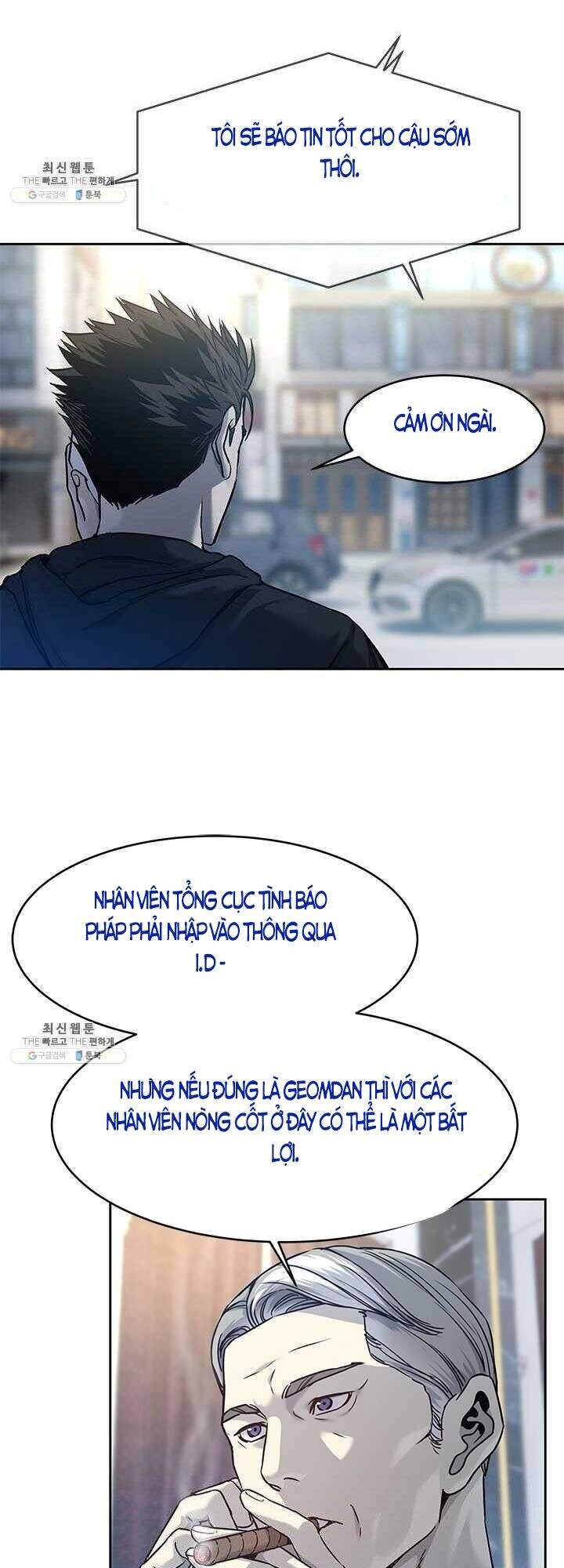 Đội Trưởng Lính Đánh Thuê Chapter 82 - 5