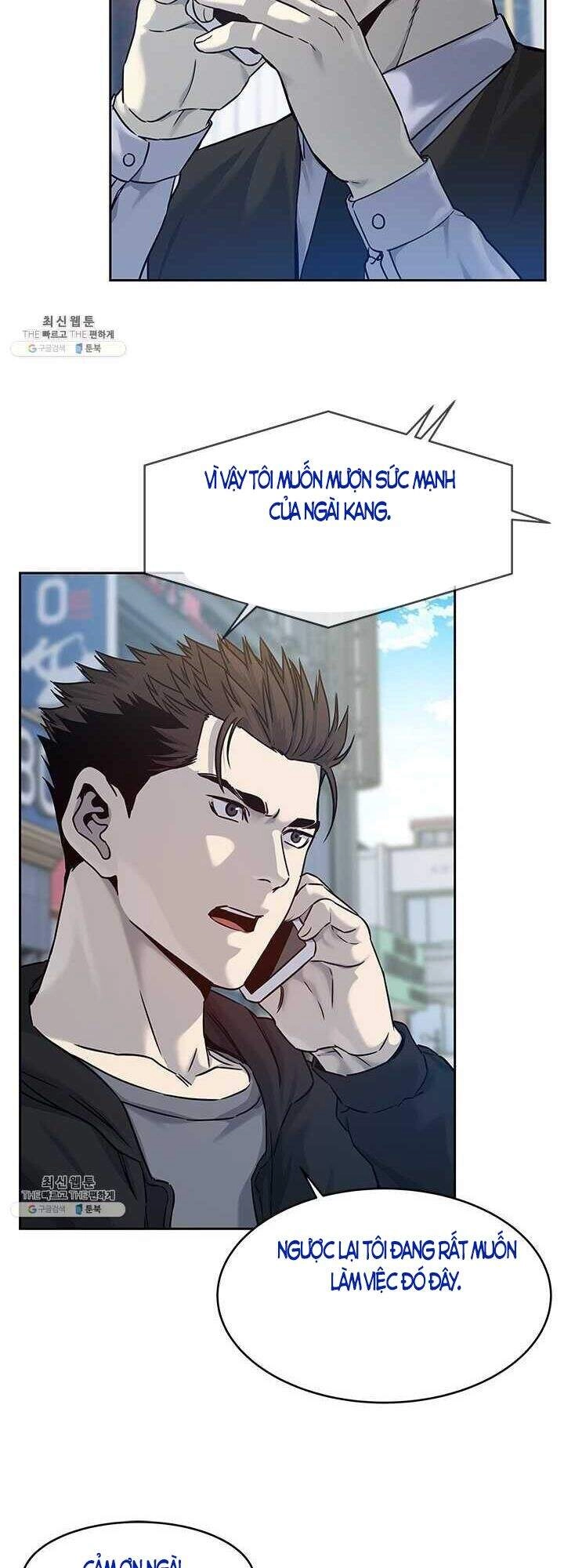 Đội Trưởng Lính Đánh Thuê Chapter 82 - 6