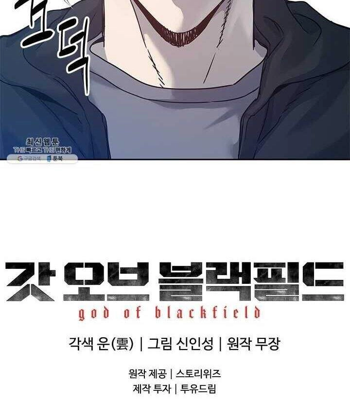 Đội Trưởng Lính Đánh Thuê Chapter 82 - 53