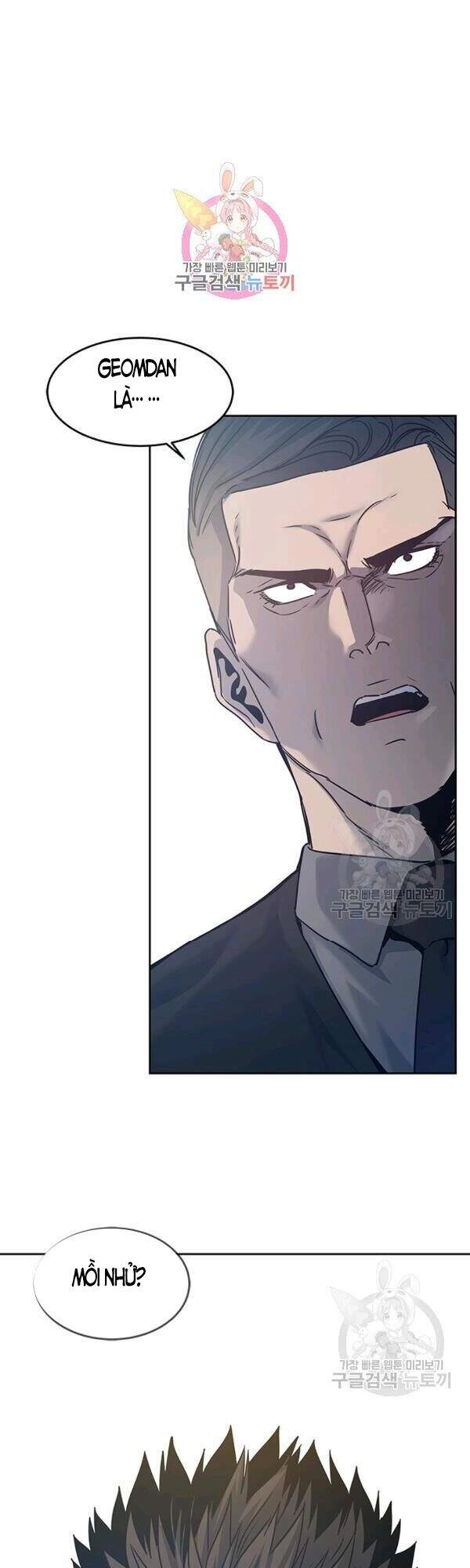 Đội Trưởng Lính Đánh Thuê Chapter 83 - 1