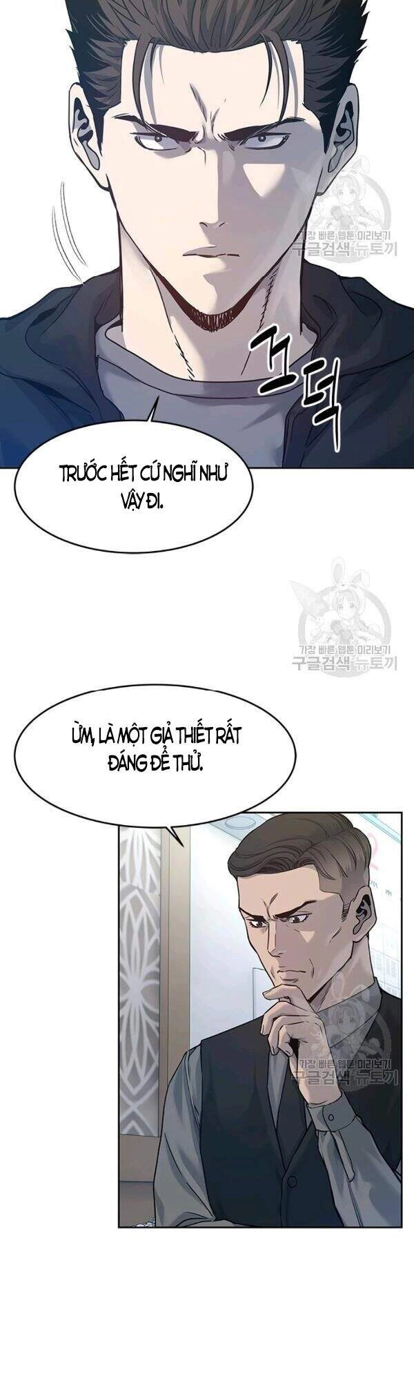 Đội Trưởng Lính Đánh Thuê Chapter 83 - 2