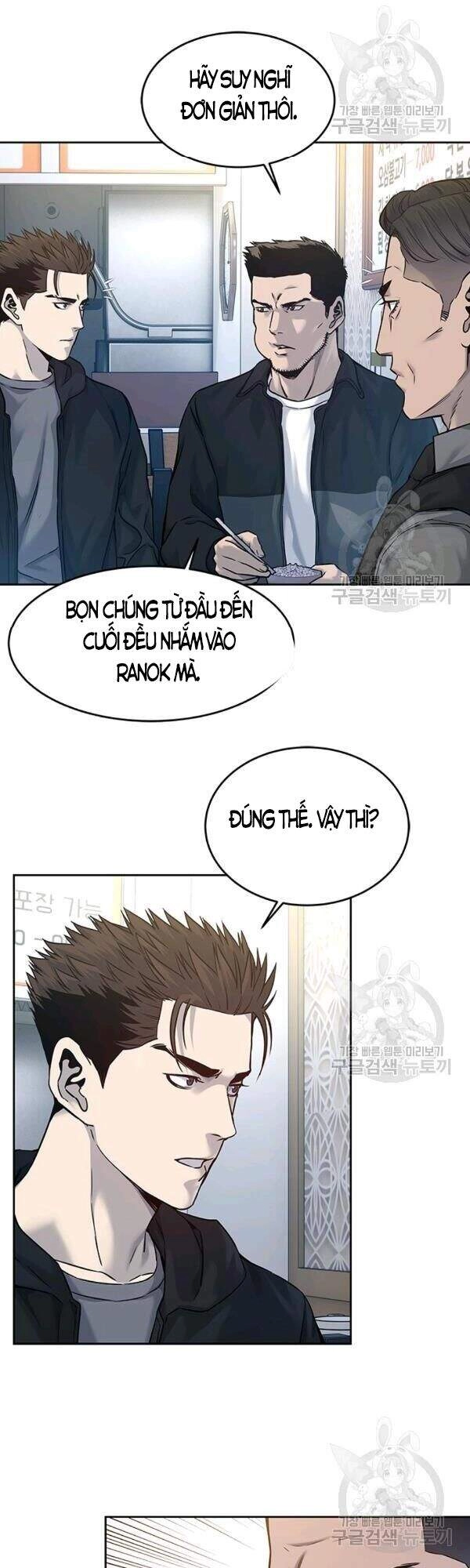 Đội Trưởng Lính Đánh Thuê Chapter 83 - 3