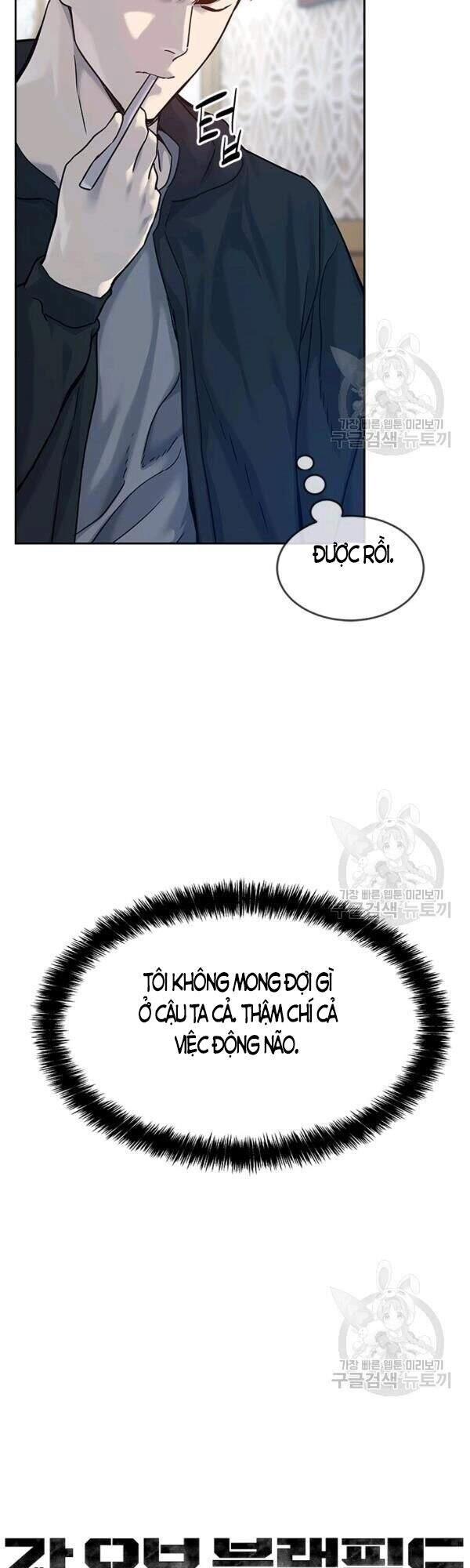 Đội Trưởng Lính Đánh Thuê Chapter 83 - 7