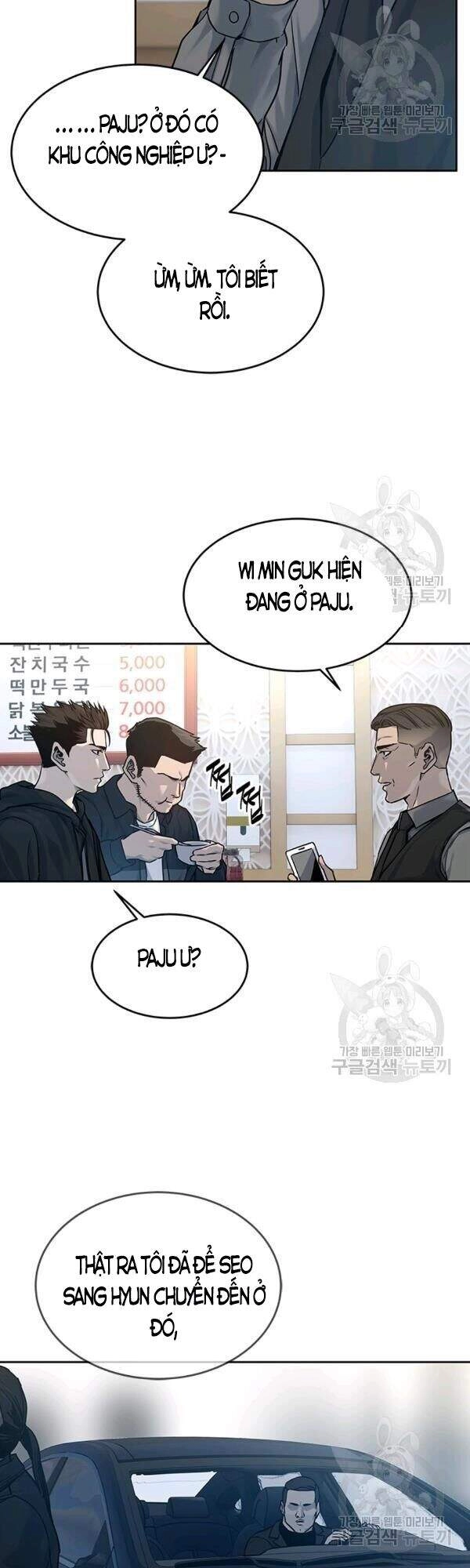 Đội Trưởng Lính Đánh Thuê Chapter 83 - 9