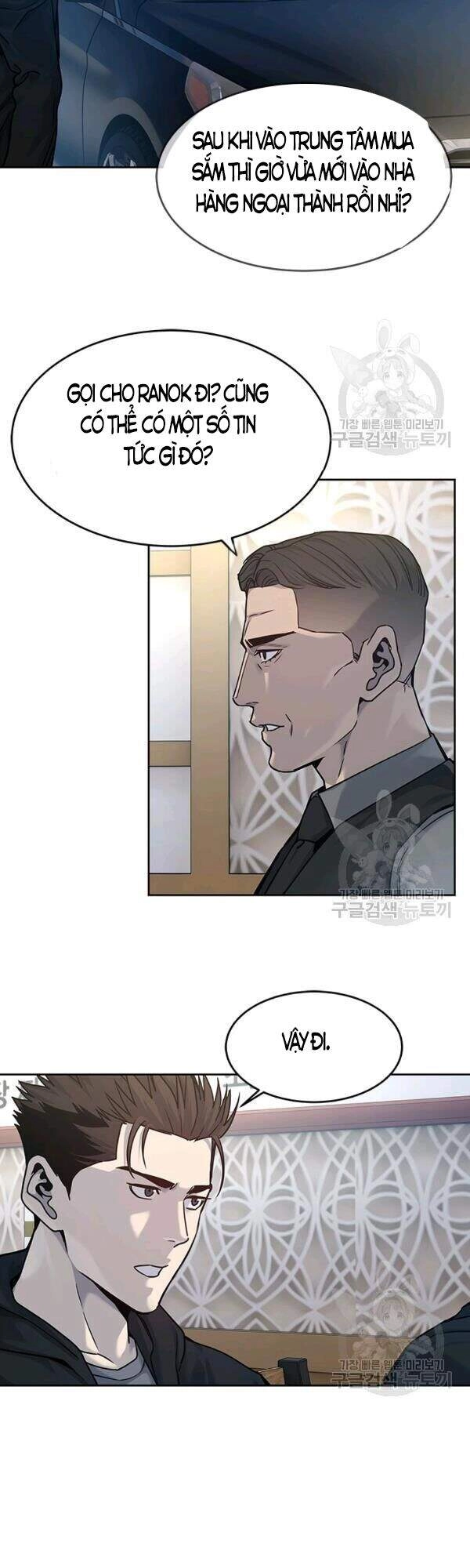 Đội Trưởng Lính Đánh Thuê Chapter 83 - 10