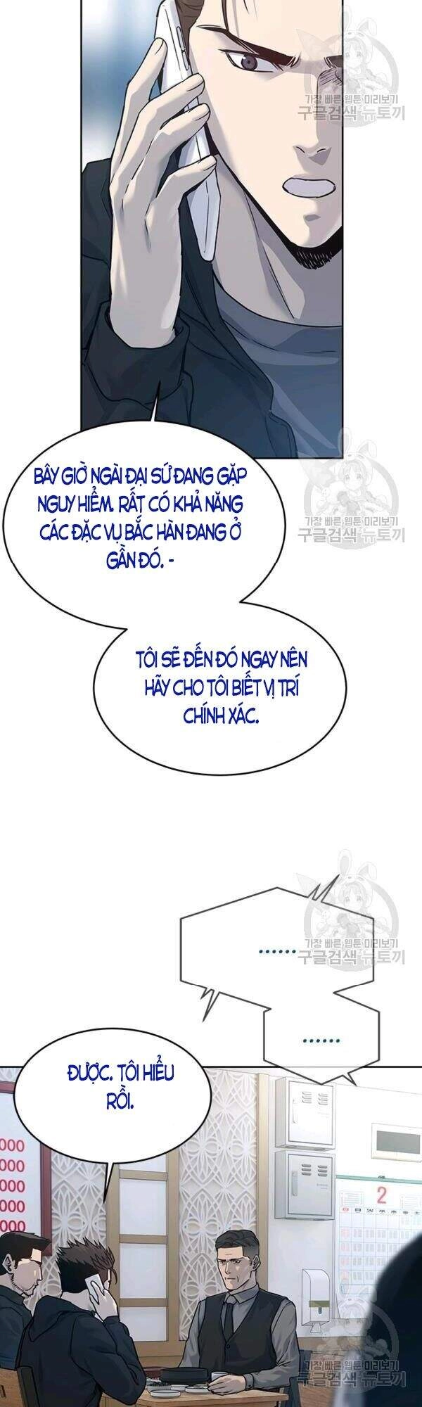 Đội Trưởng Lính Đánh Thuê Chapter 83 - 12