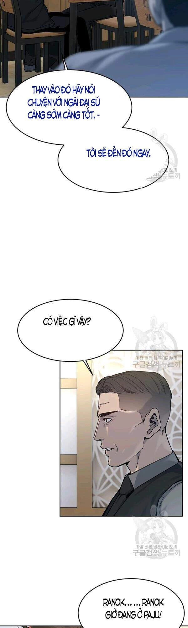 Đội Trưởng Lính Đánh Thuê Chapter 83 - 13